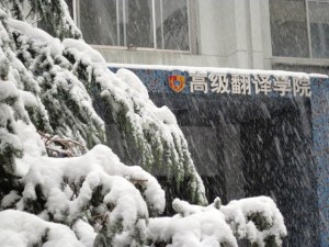 JINNIAN金年会官方网站所在教学楼大门 