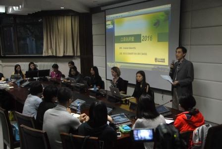 法国前总统萨科齐翻译阿曼达讲座圆满落幕-高翻学院-2016.4.29-照片01